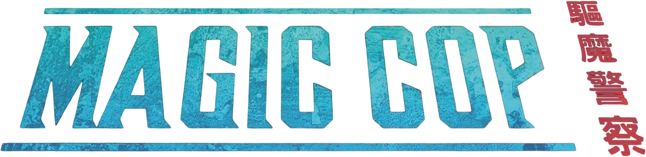 enlarged Logo 0