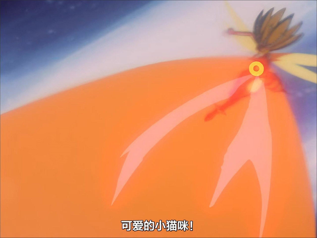 Brave King! Final Fusion!