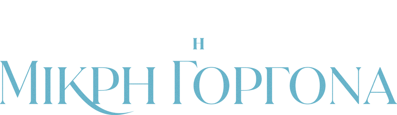 enlarged Logo 0