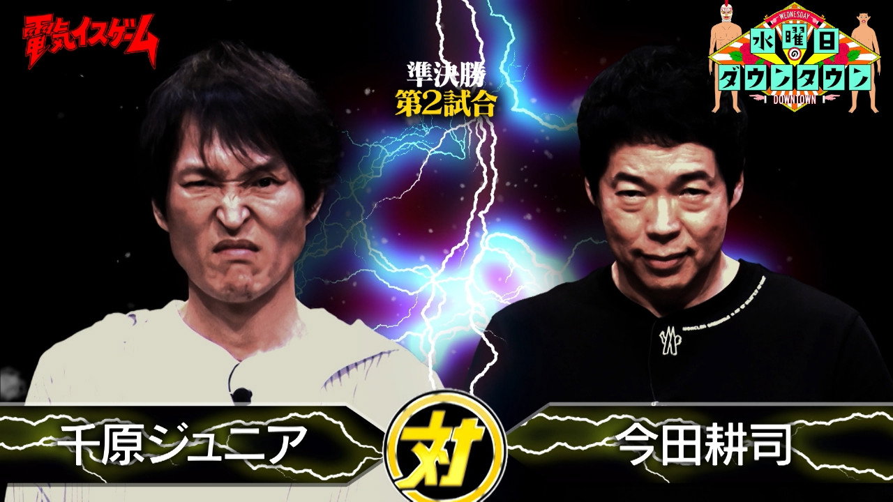 Episode 13