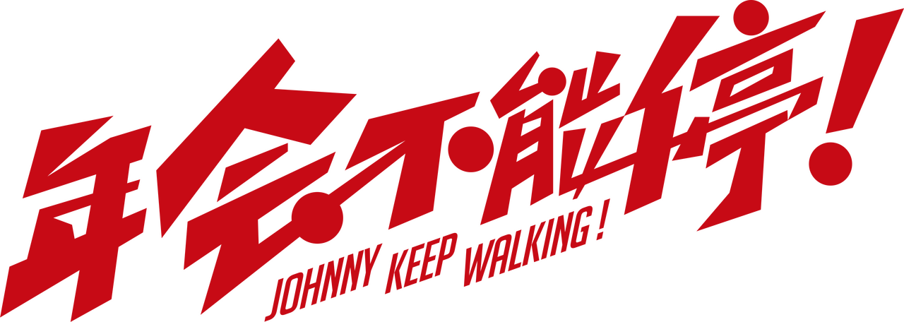 enlarged Logo 0