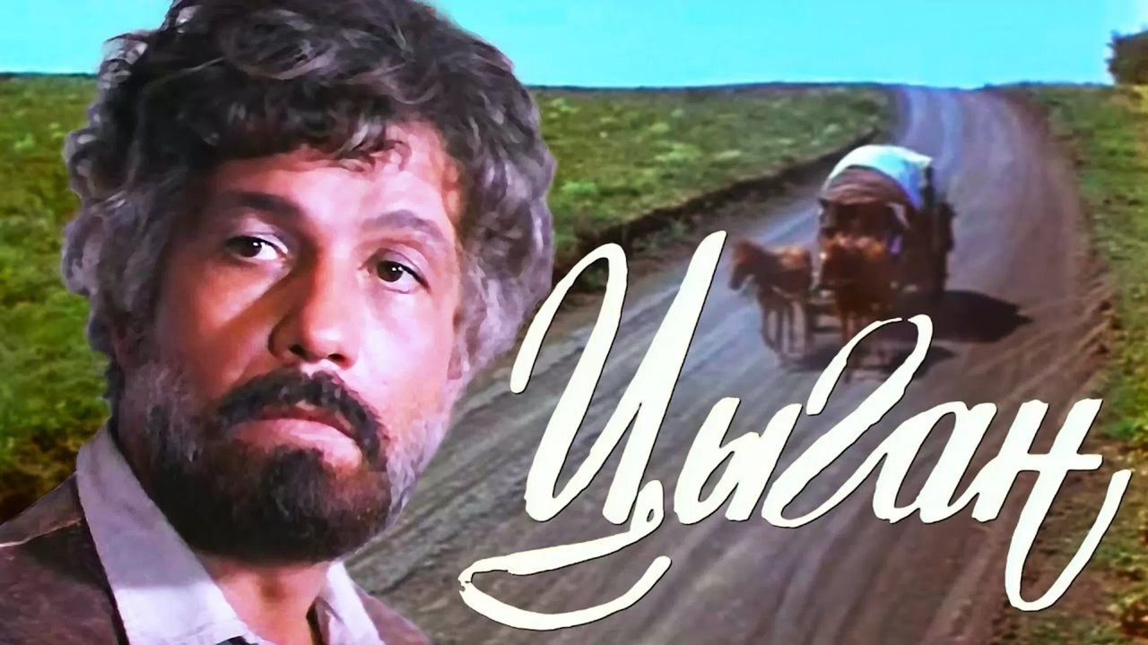 movie backdrop