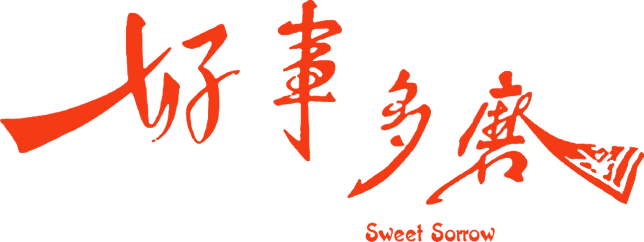 enlarged Logo 0