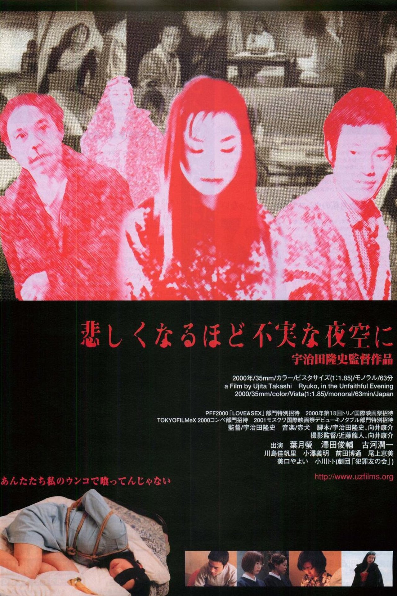 enlarged Poster 0