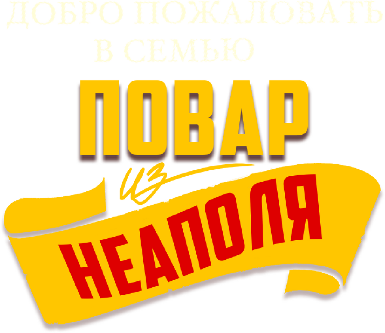 enlarged Logo 0