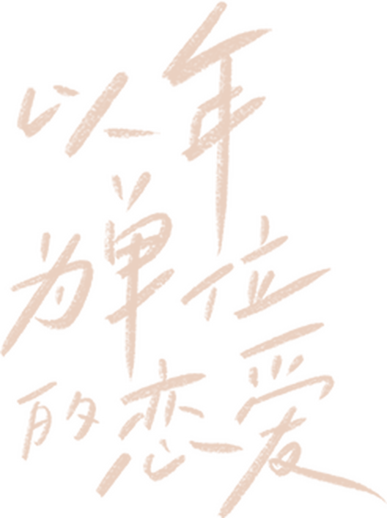 enlarged Logo 0