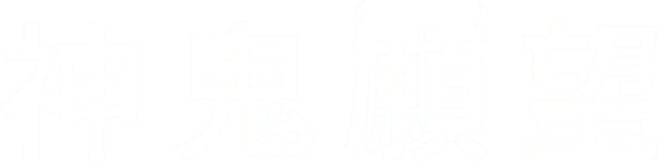 enlarged Logo 0