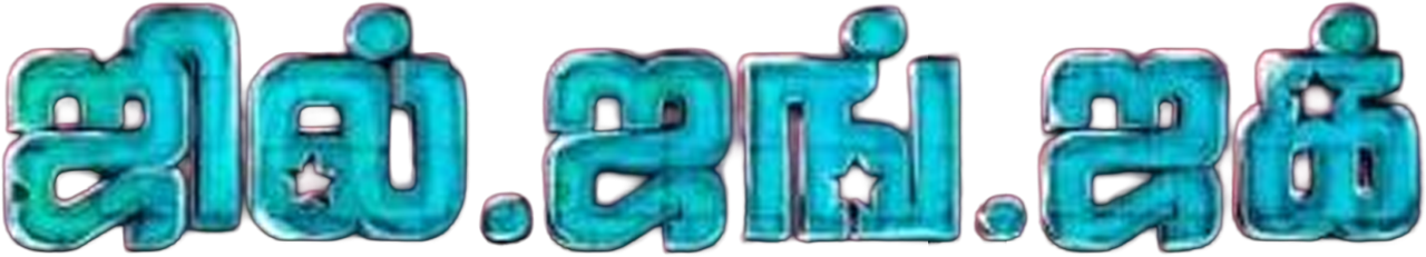 enlarged Logo 0