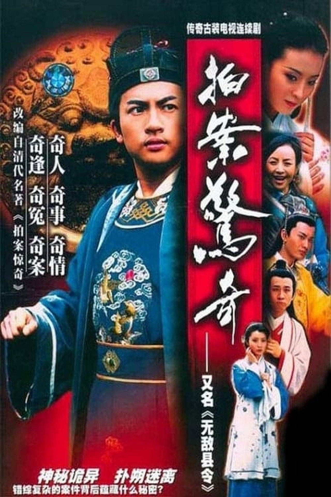 episode