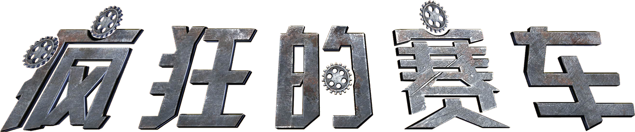 enlarged Logo 0