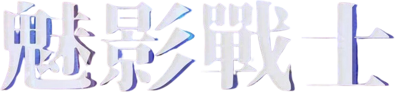 enlarged Logo 0