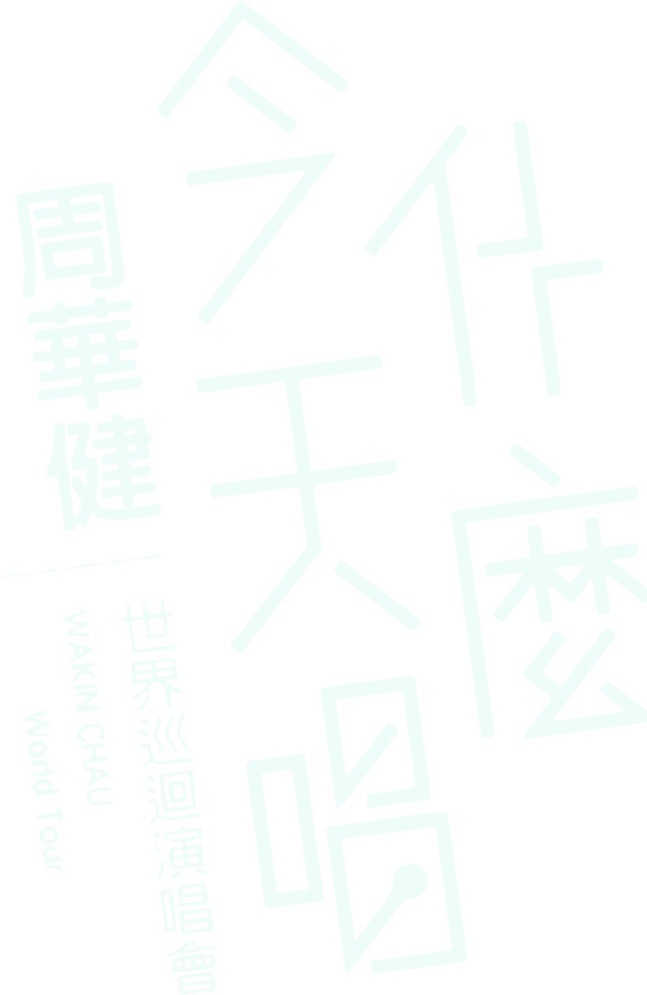enlarged Logo 0
