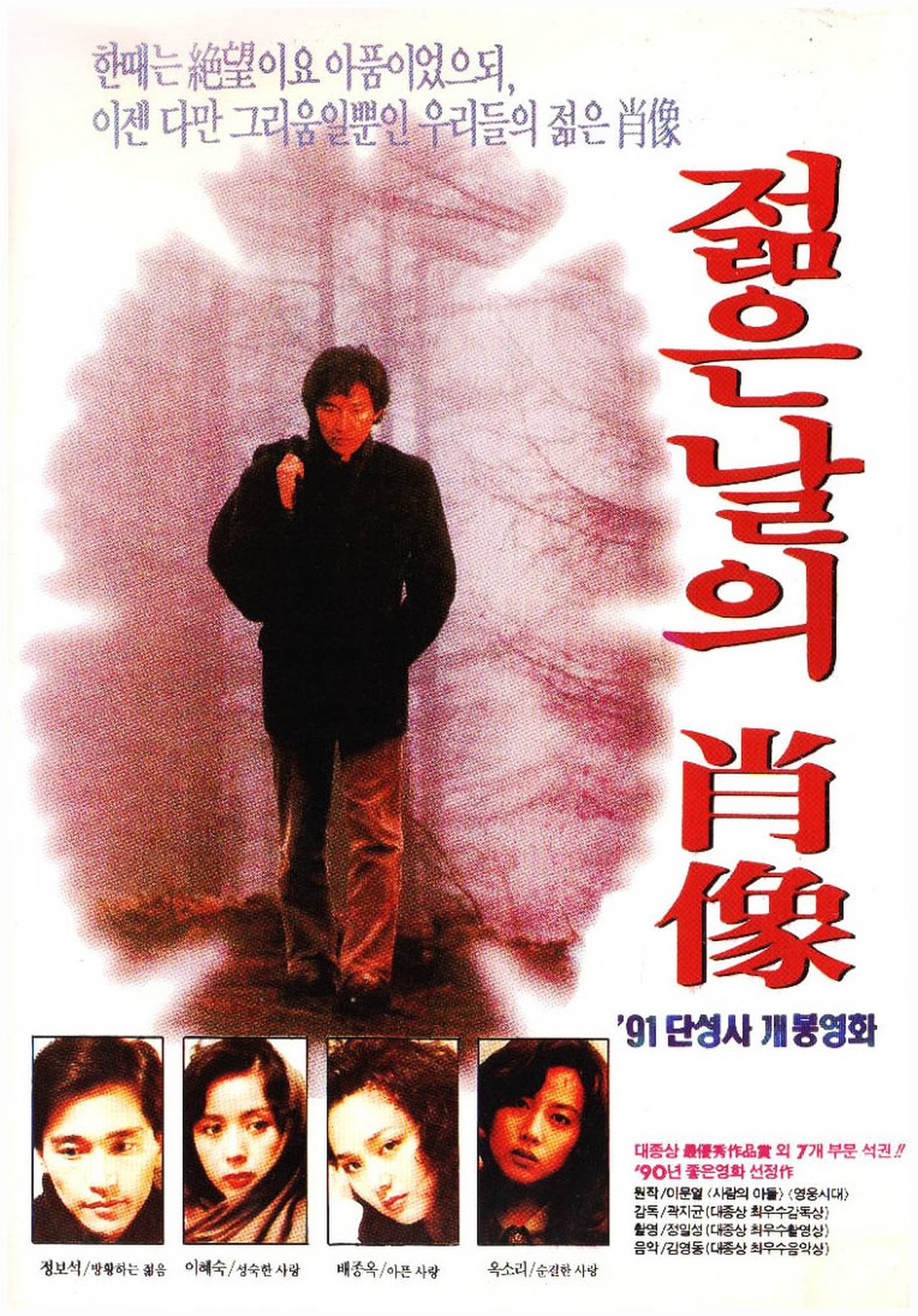 enlarged Poster 0