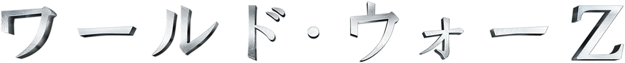 enlarged Logo 0