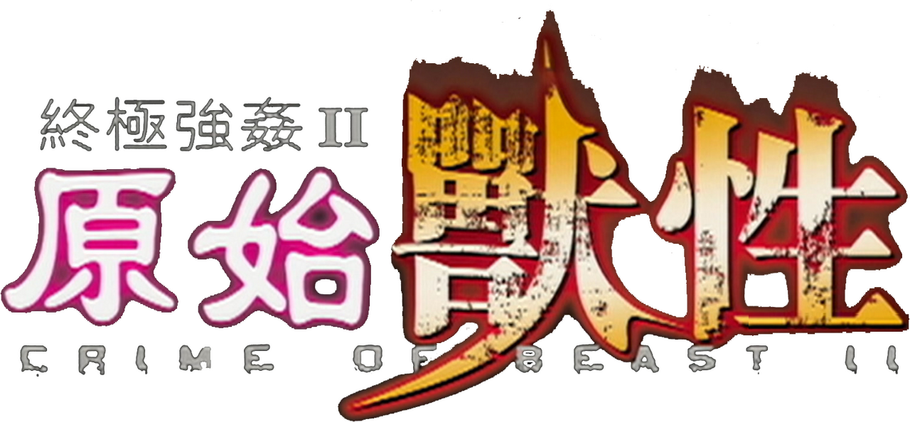 enlarged Logo 0