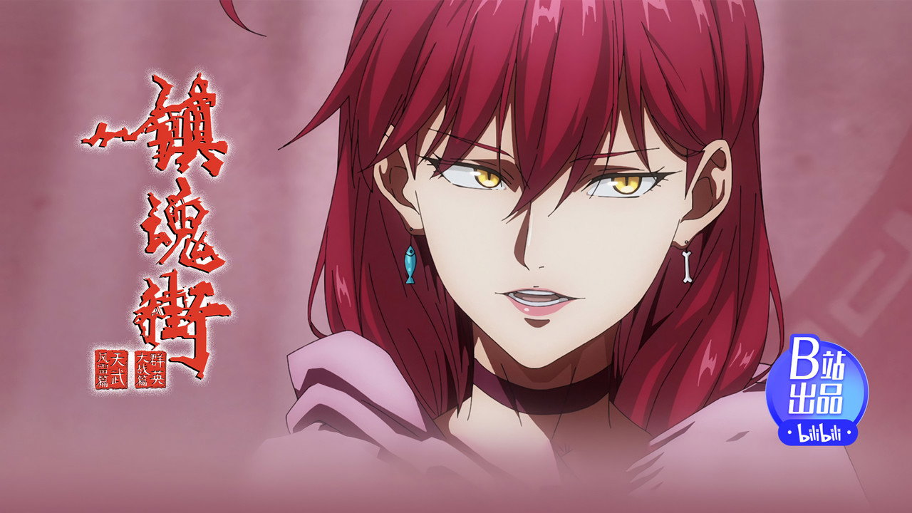 Episode 16