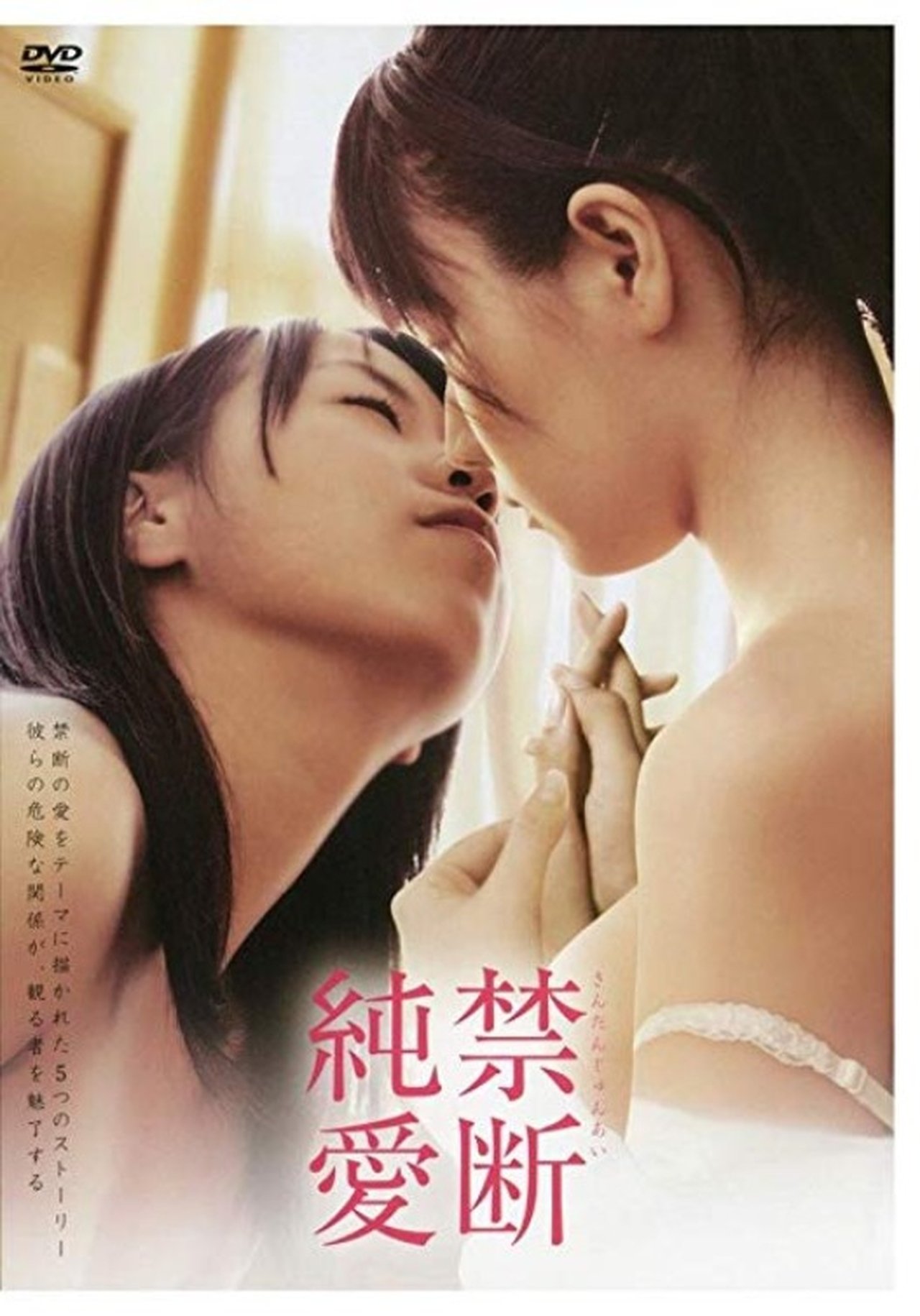 enlarged Poster 0