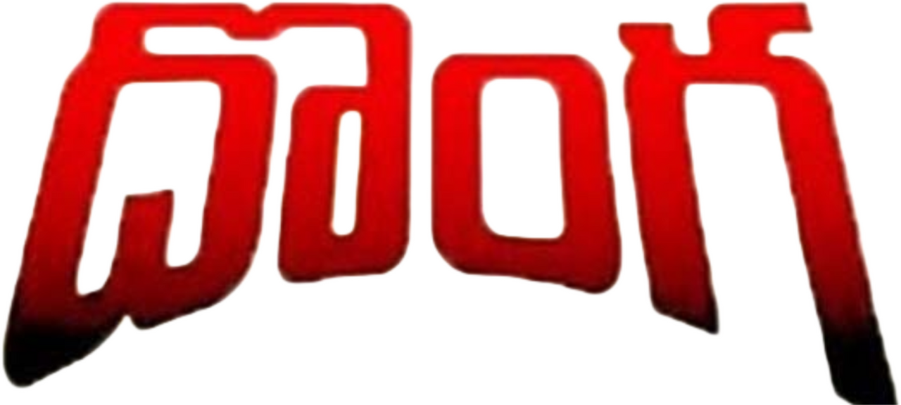 enlarged Logo 0