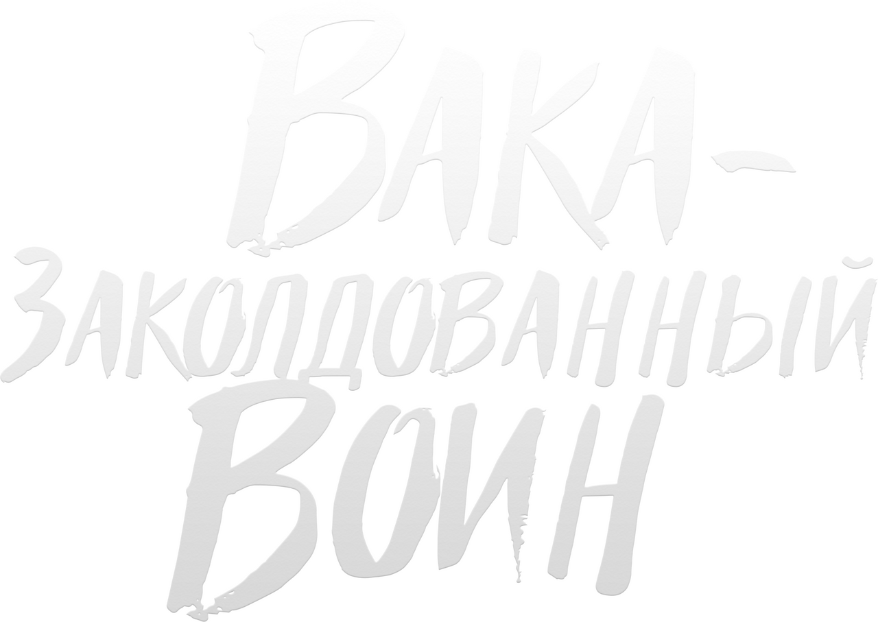 enlarged Logo 0