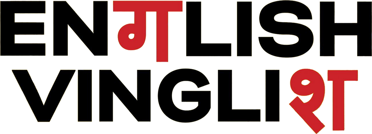 enlarged Logo 0