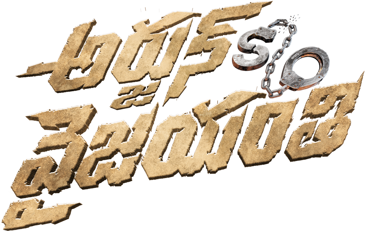 enlarged Logo 0