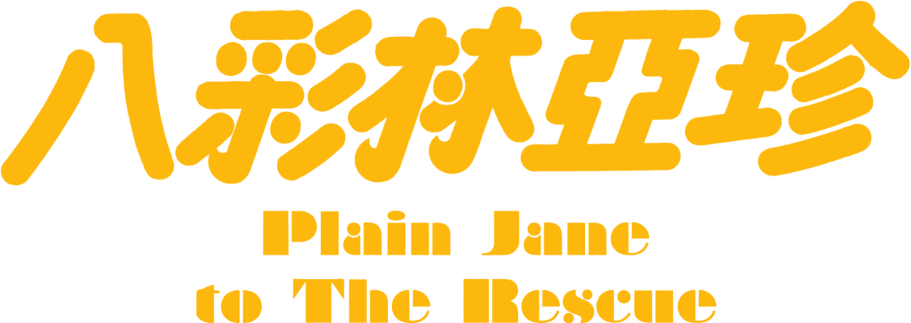 enlarged Logo 0