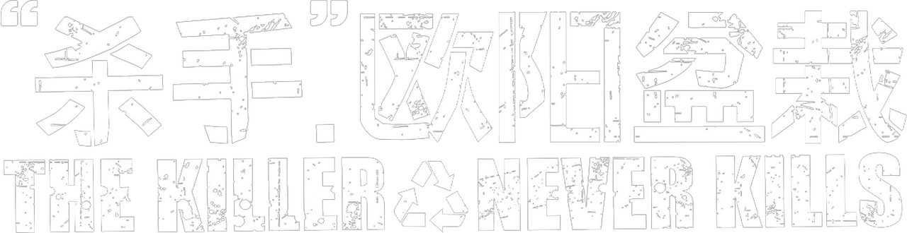 enlarged Logo 0