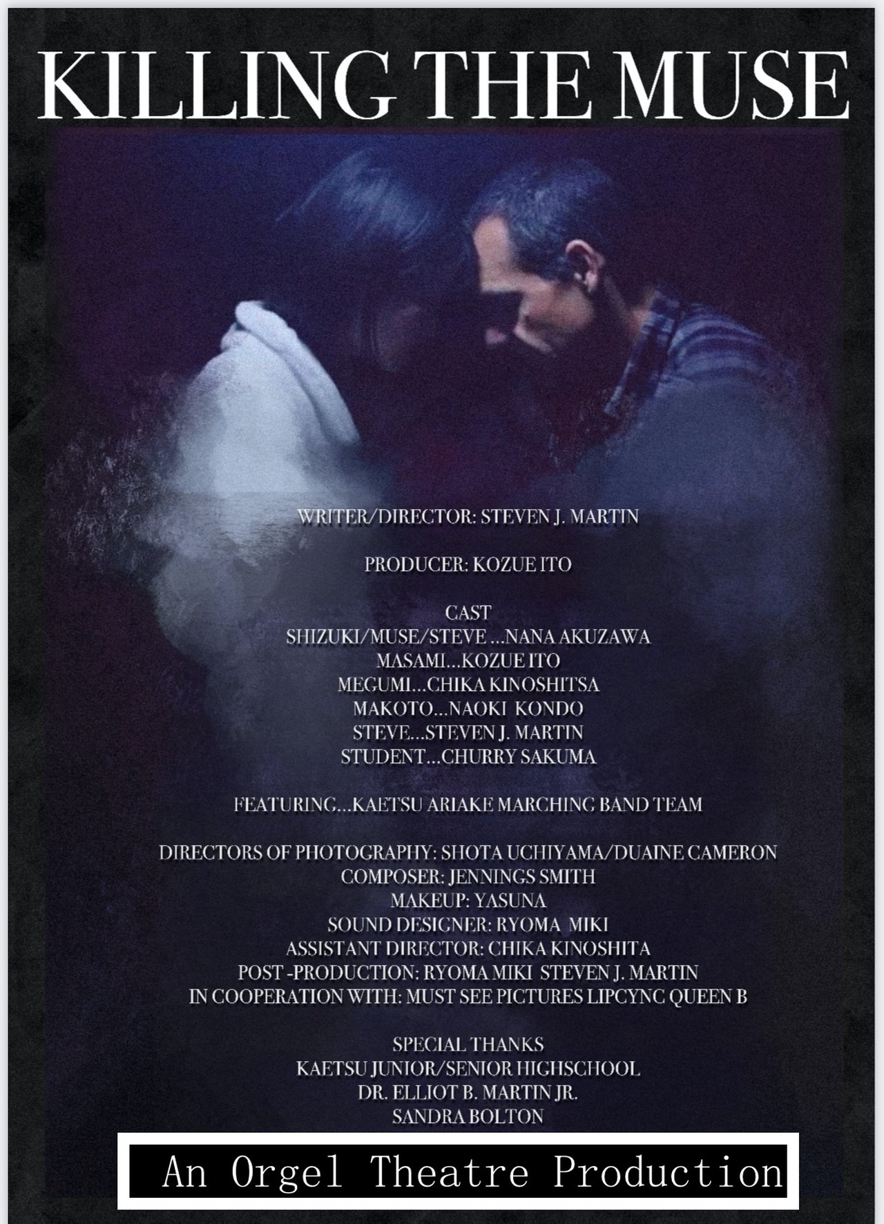 enlarged Poster 0