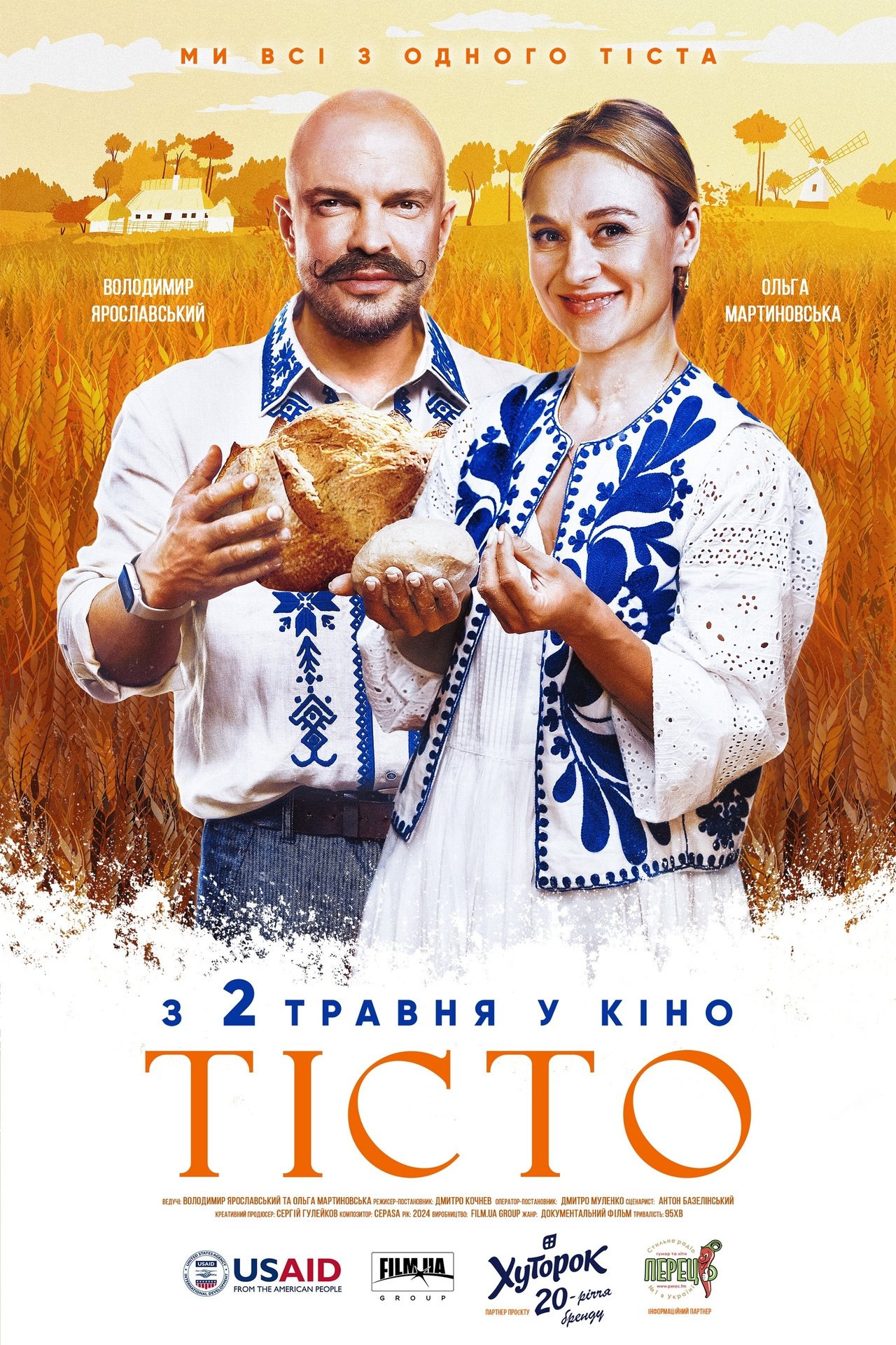 enlarged Poster 0
