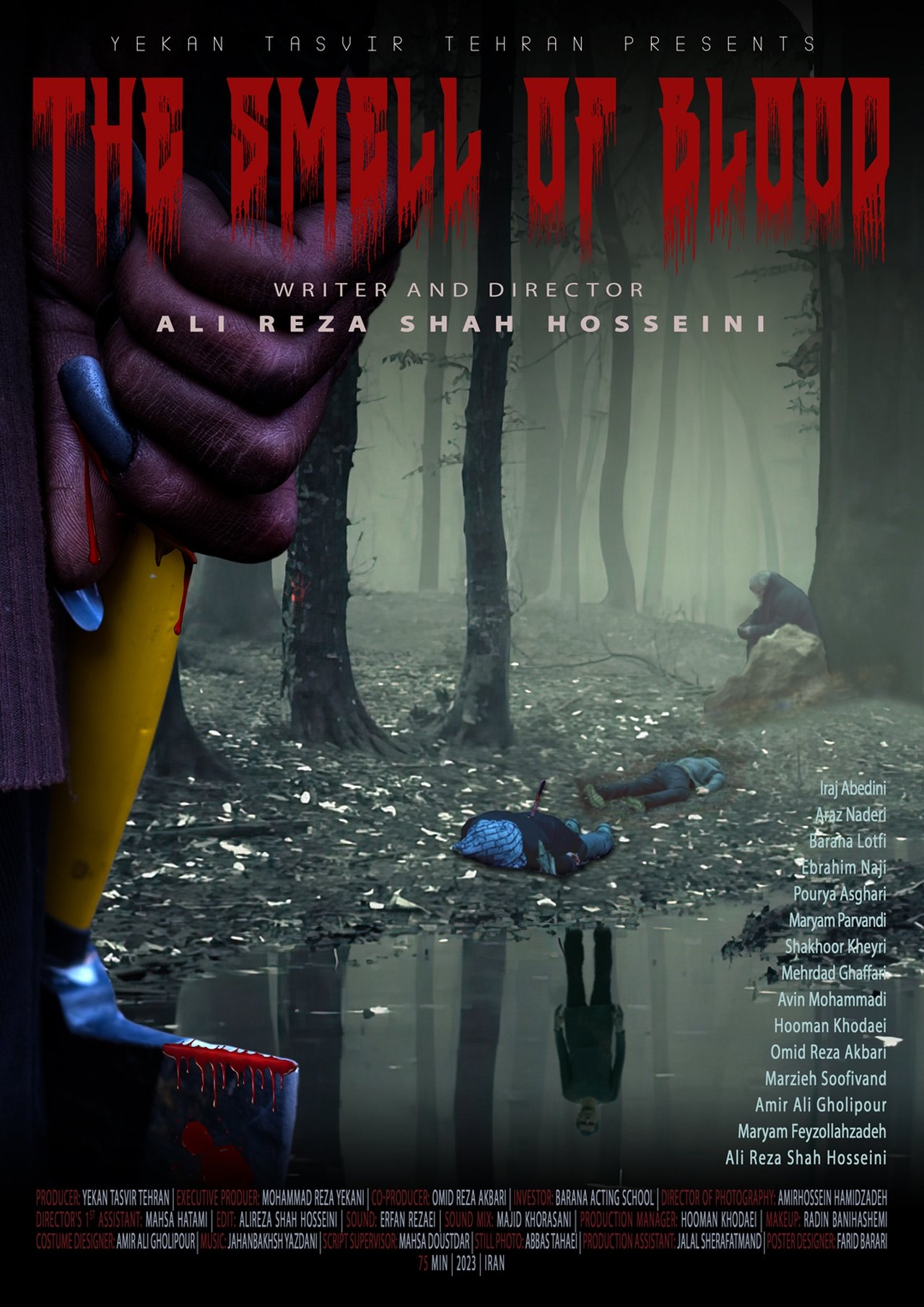 enlarged Poster 0