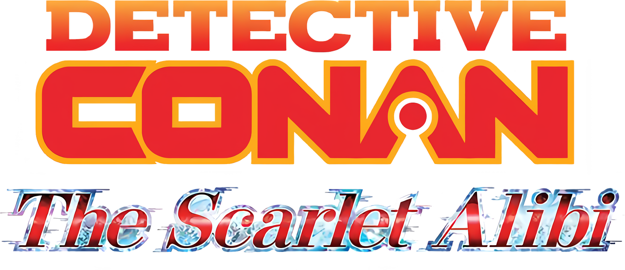 enlarged Logo 0