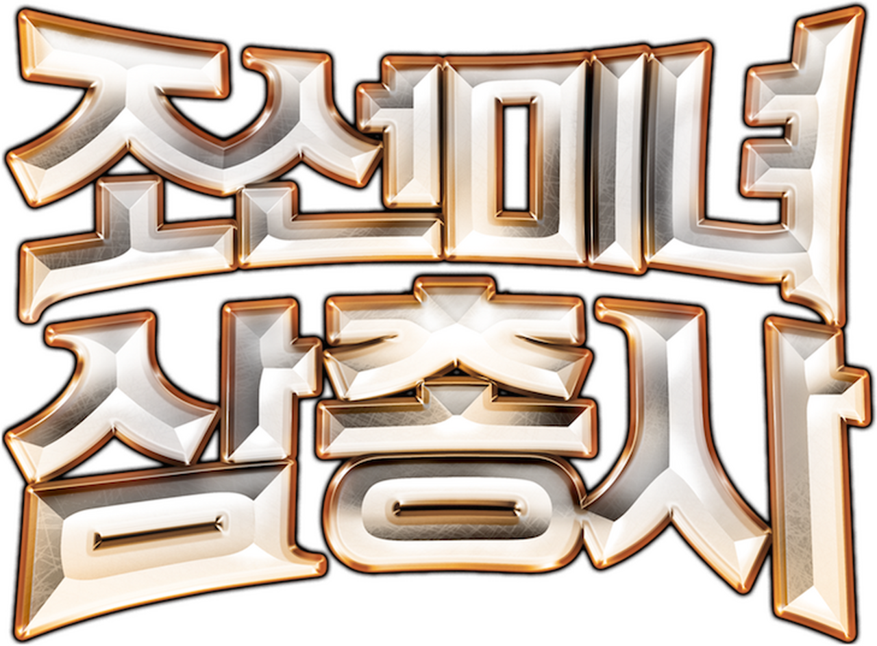 enlarged Logo 0