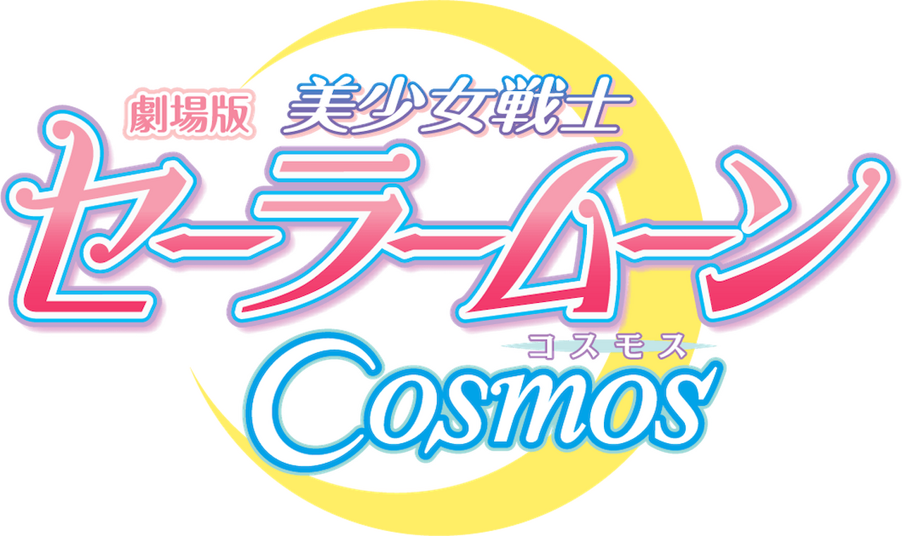 enlarged Logo 0