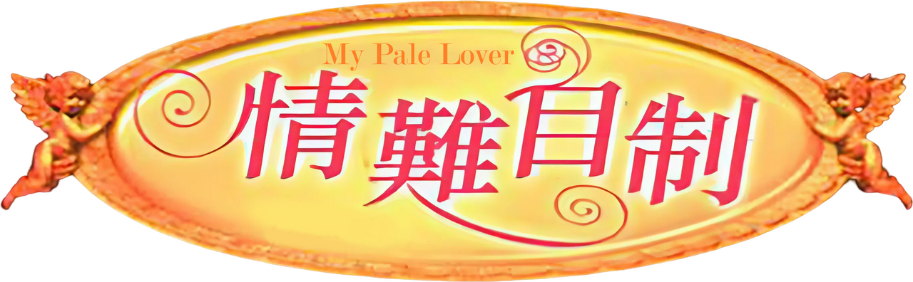 enlarged Logo 0