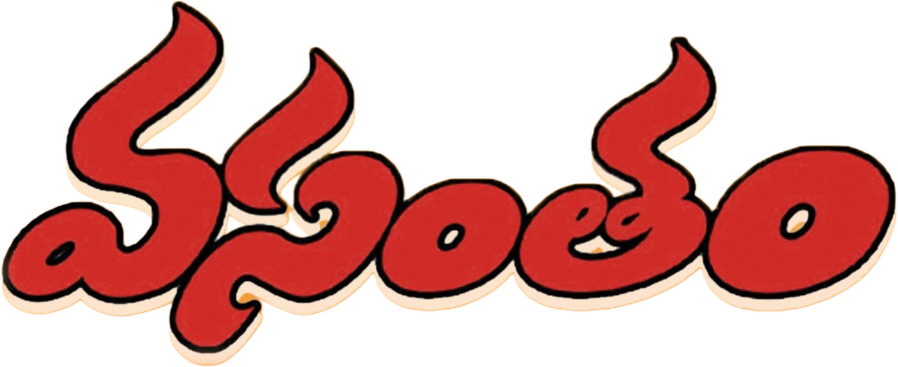 enlarged Logo 0