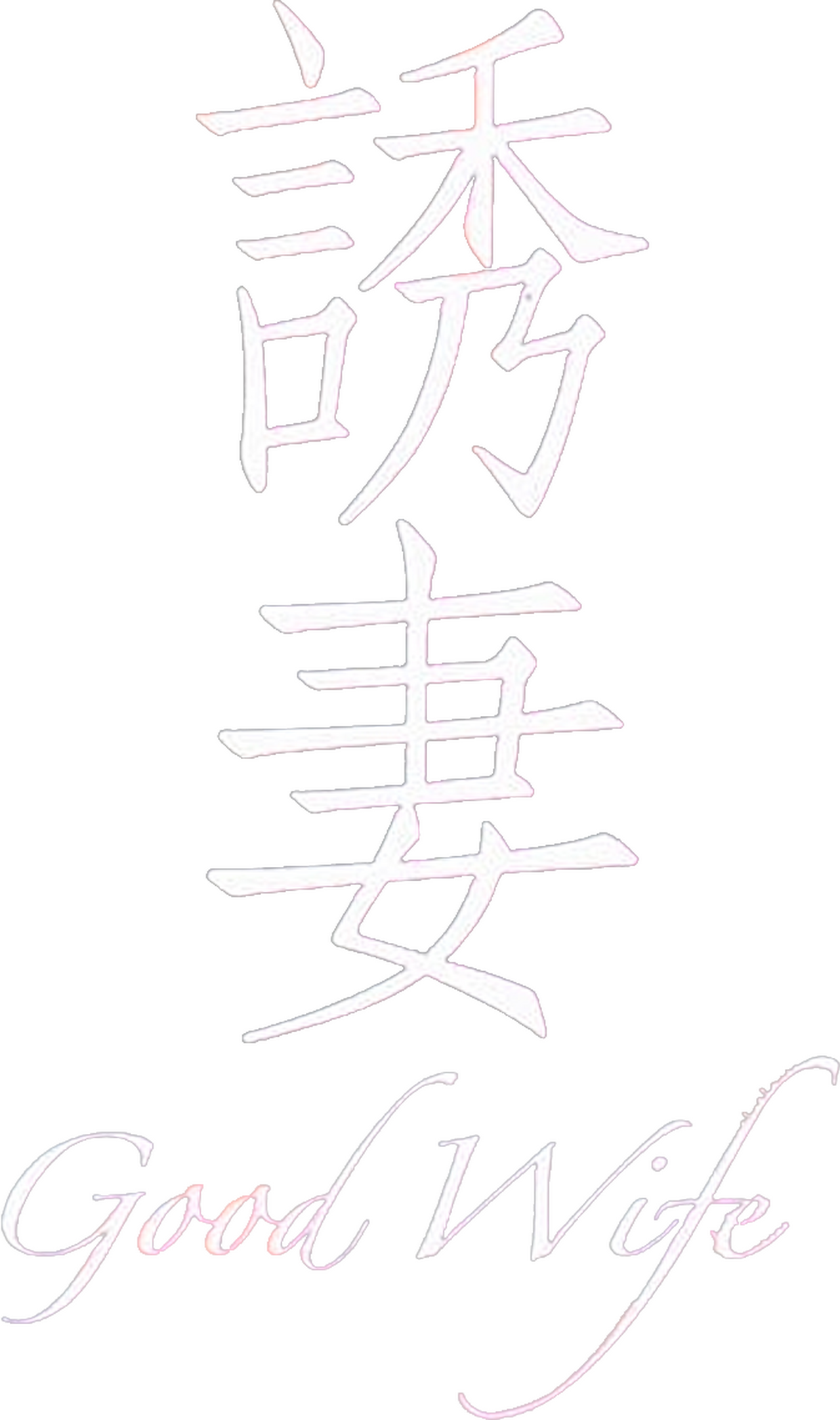 enlarged Logo 0