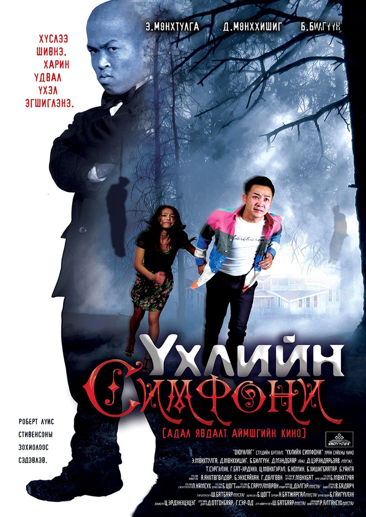 enlarged Poster 0
