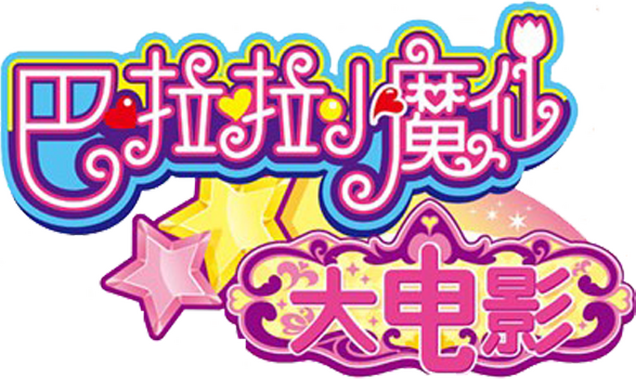enlarged Logo 0