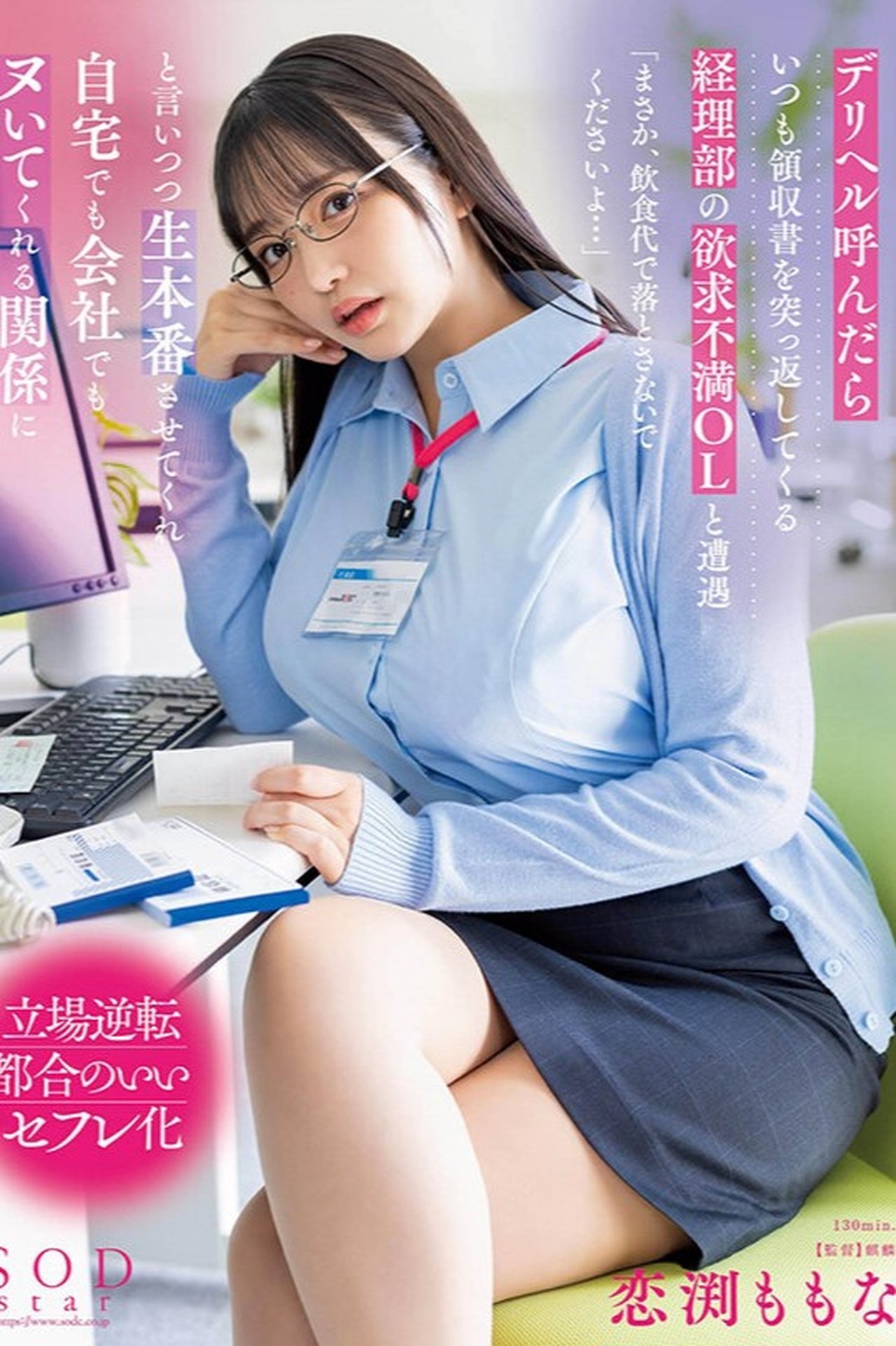 enlarged Poster 0