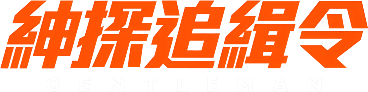 enlarged Logo 0