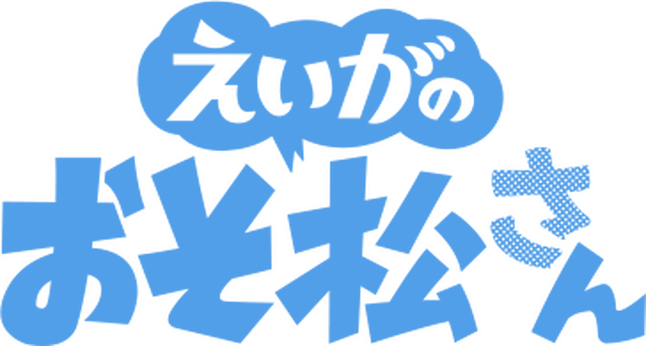 enlarged Logo 0