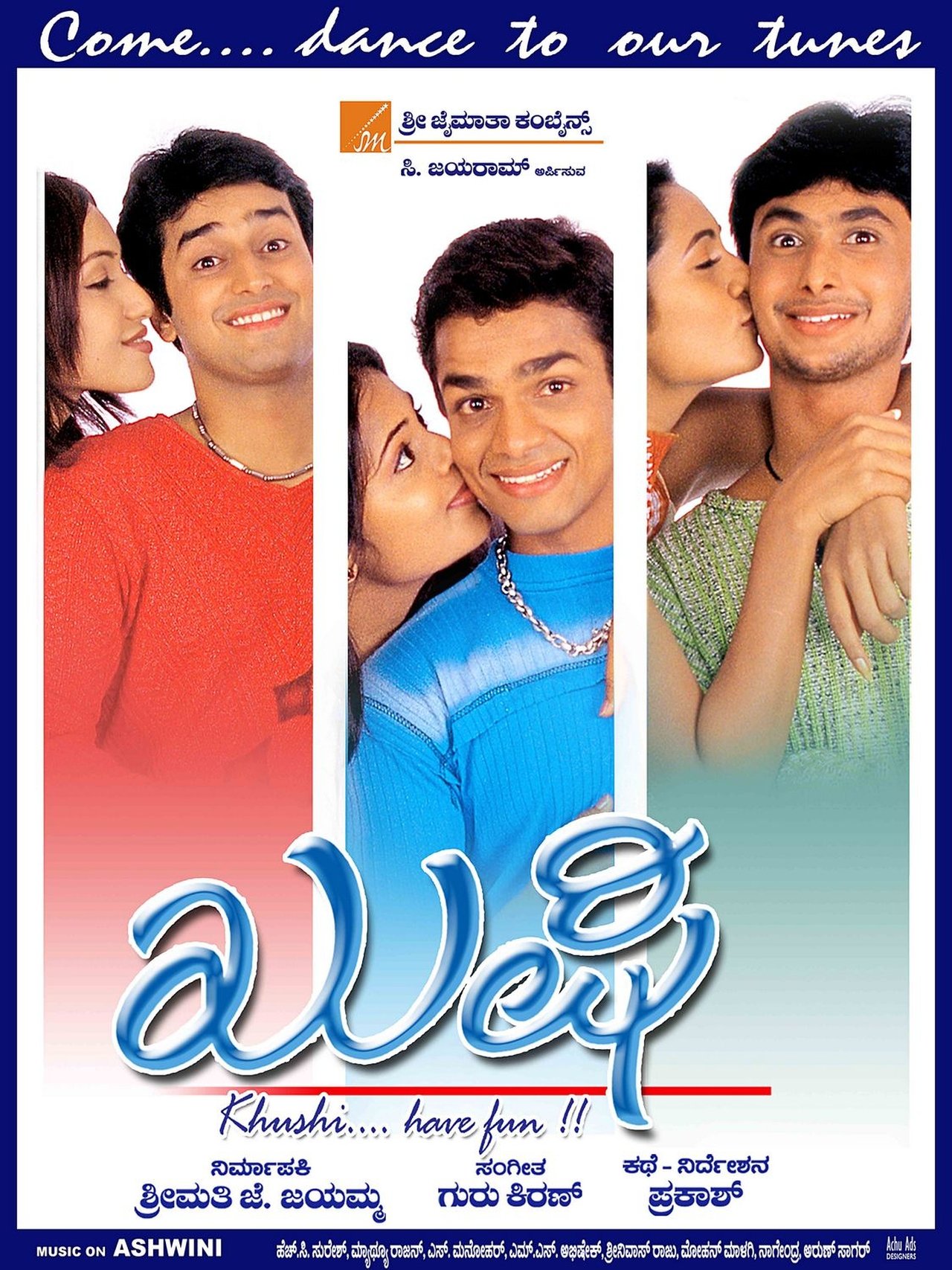 enlarged Poster 0