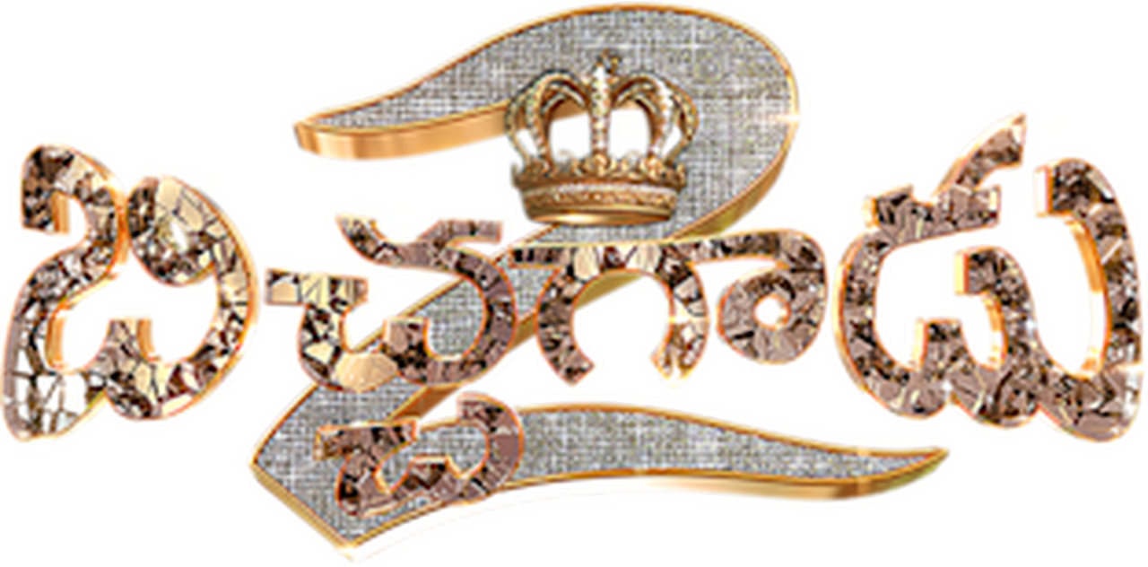 enlarged Logo 0