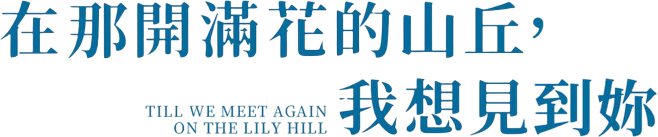 enlarged Logo 0