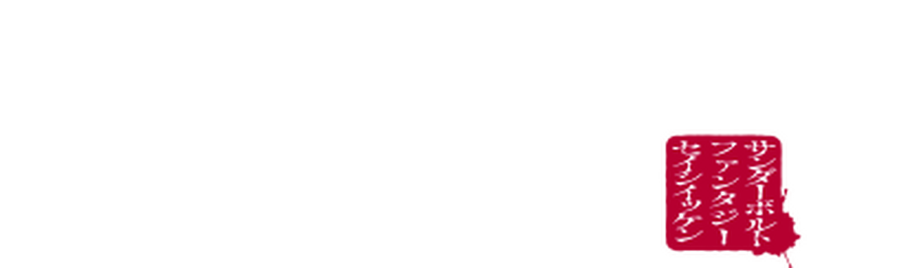enlarged Logo 0