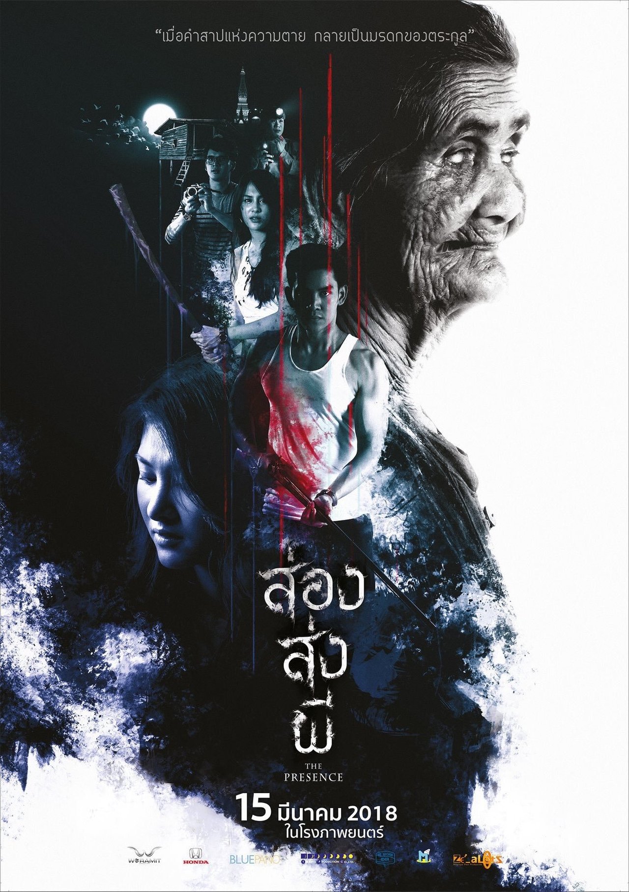 enlarged Poster 0