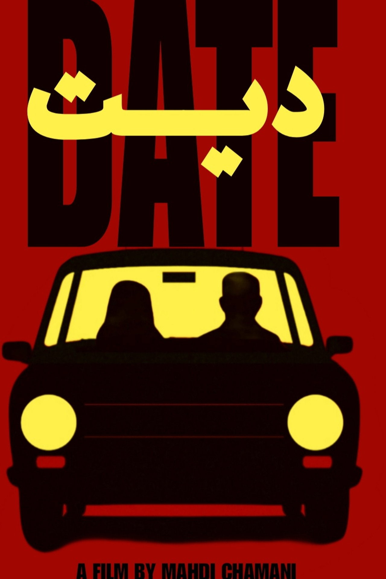The Date