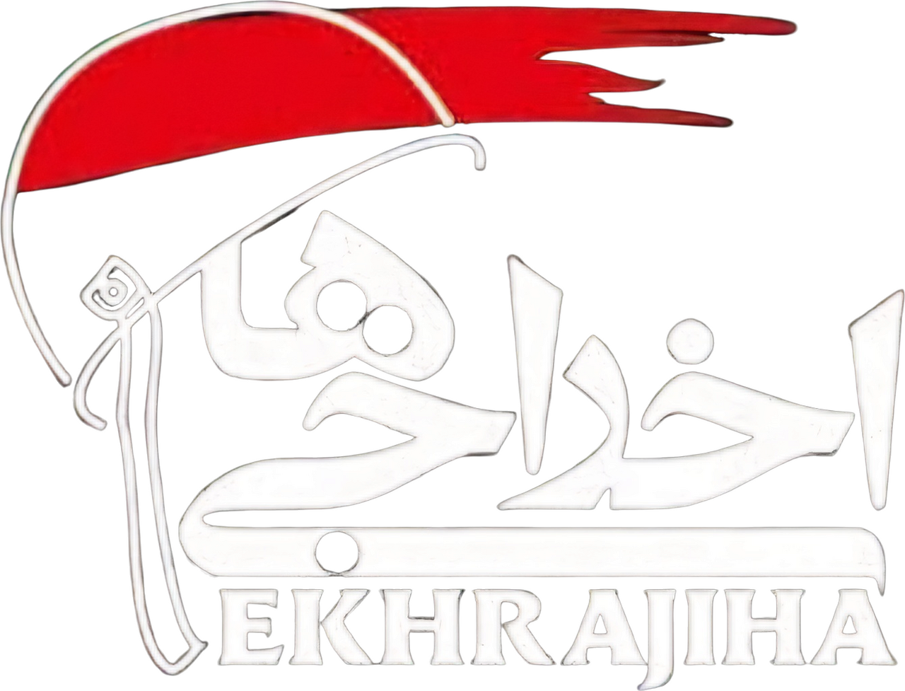 enlarged Logo 0