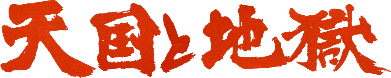 enlarged Logo 0