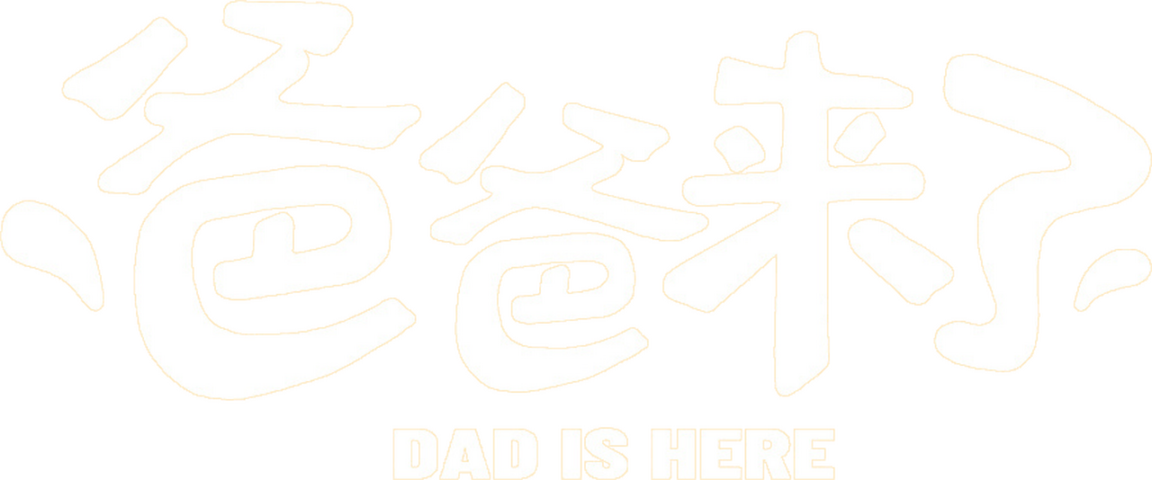 enlarged Logo 0
